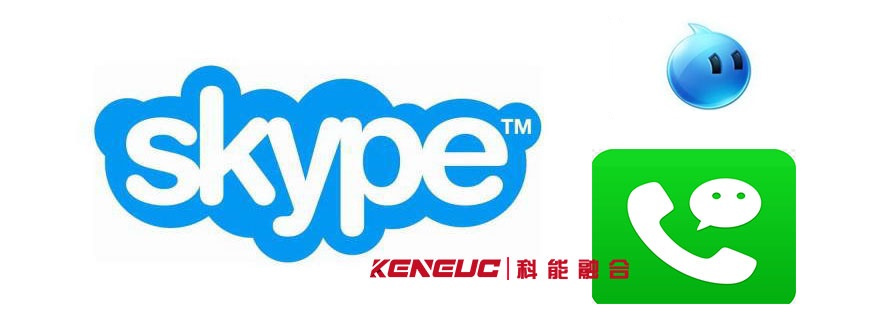 電腦打電話軟件(哪些軟件可以實現(xiàn)電腦撥打電話？)