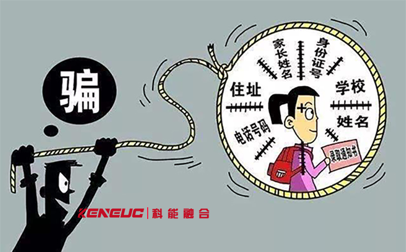 撥打電話(如何避免被騙)