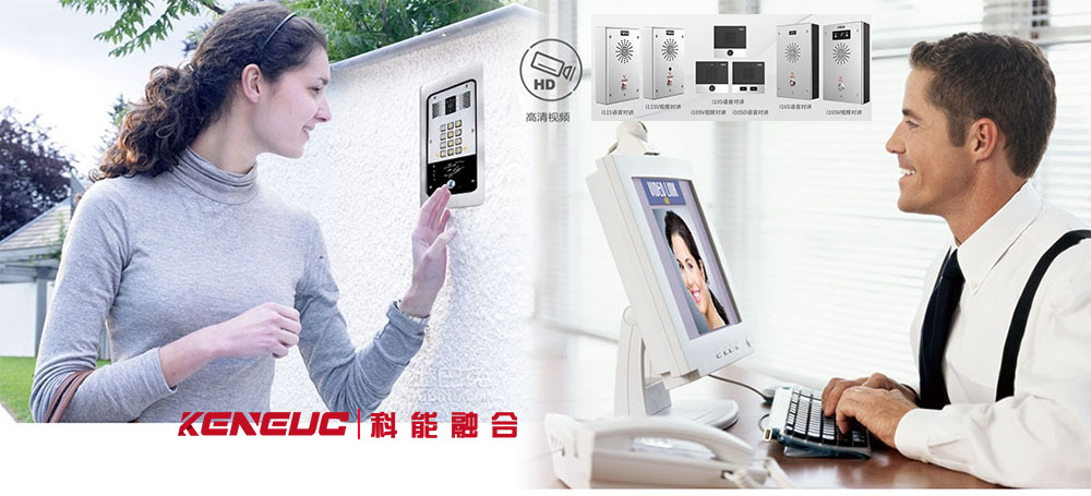安居寶可視對(duì)講機(jī)(如何選擇最適合家庭安防的對(duì)講機(jī))