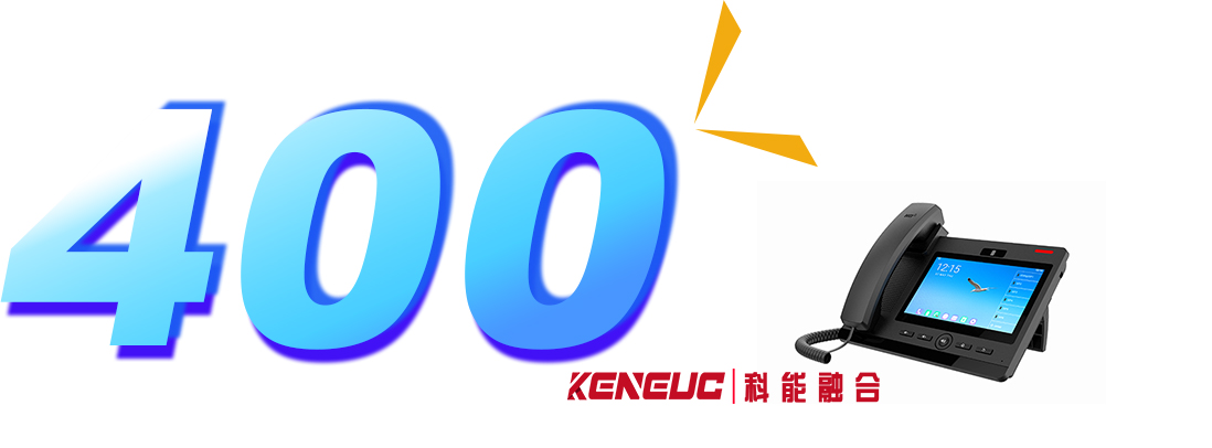 大連400電話(如何選擇適合自己的服務(wù)商)