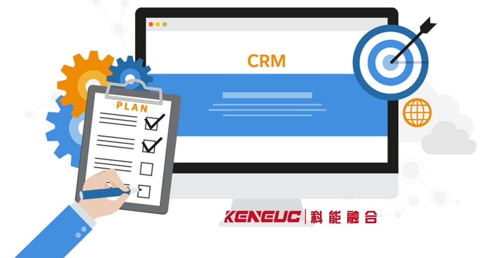 國產(chǎn)CRM系統(tǒng)(優(yōu)秀的國產(chǎn)CRM軟件推薦)