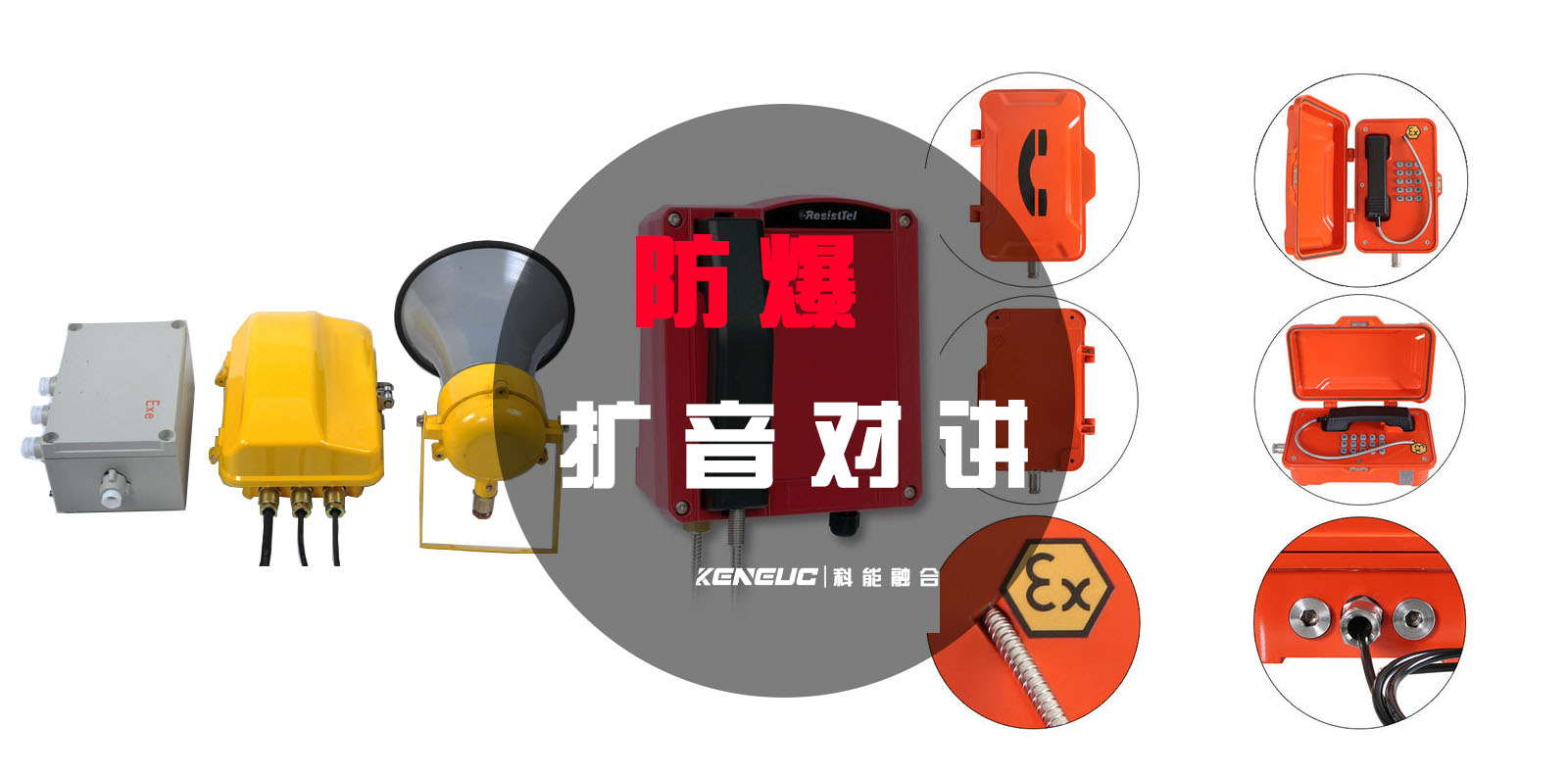擴(kuò)音對(duì)講系統(tǒng)(應(yīng)用場(chǎng)景及選購(gòu)指南)