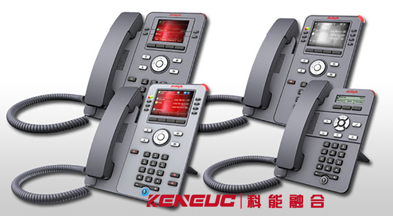 Avaya電話使用說(shuō)明(詳細(xì)教程及常見(jiàn)問(wèn)題解答)
