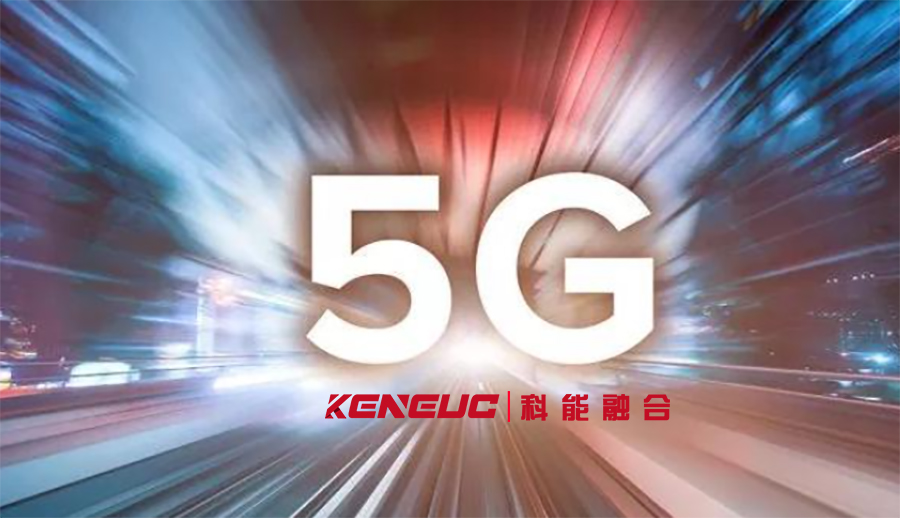 愛(ài)立信5G（領(lǐng)跑5G時(shí)代，全球領(lǐng)先的5G技術(shù)提供商）