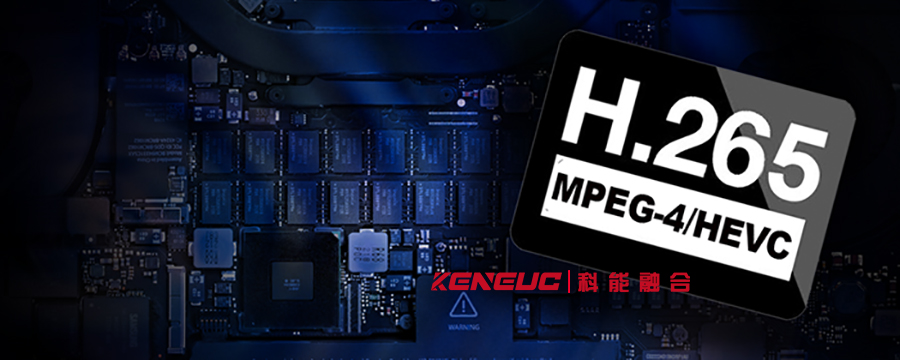 H265編碼(視頻壓縮技術(shù))