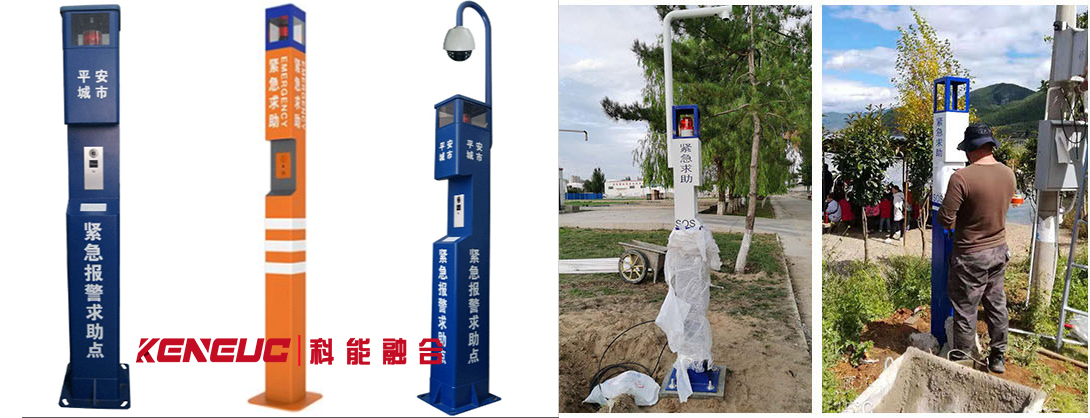 緊急報(bào)警柱(安全防護(hù)必備，有效保障您的生命安全)