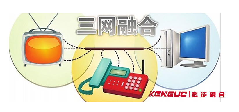酒店三網(wǎng)合一(全面解讀實施意義與優(yōu)勢)