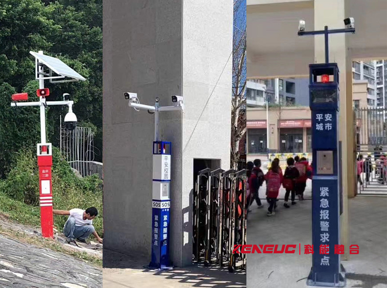 室外報警柱(高效安全防護(hù)的首選設(shè)備)