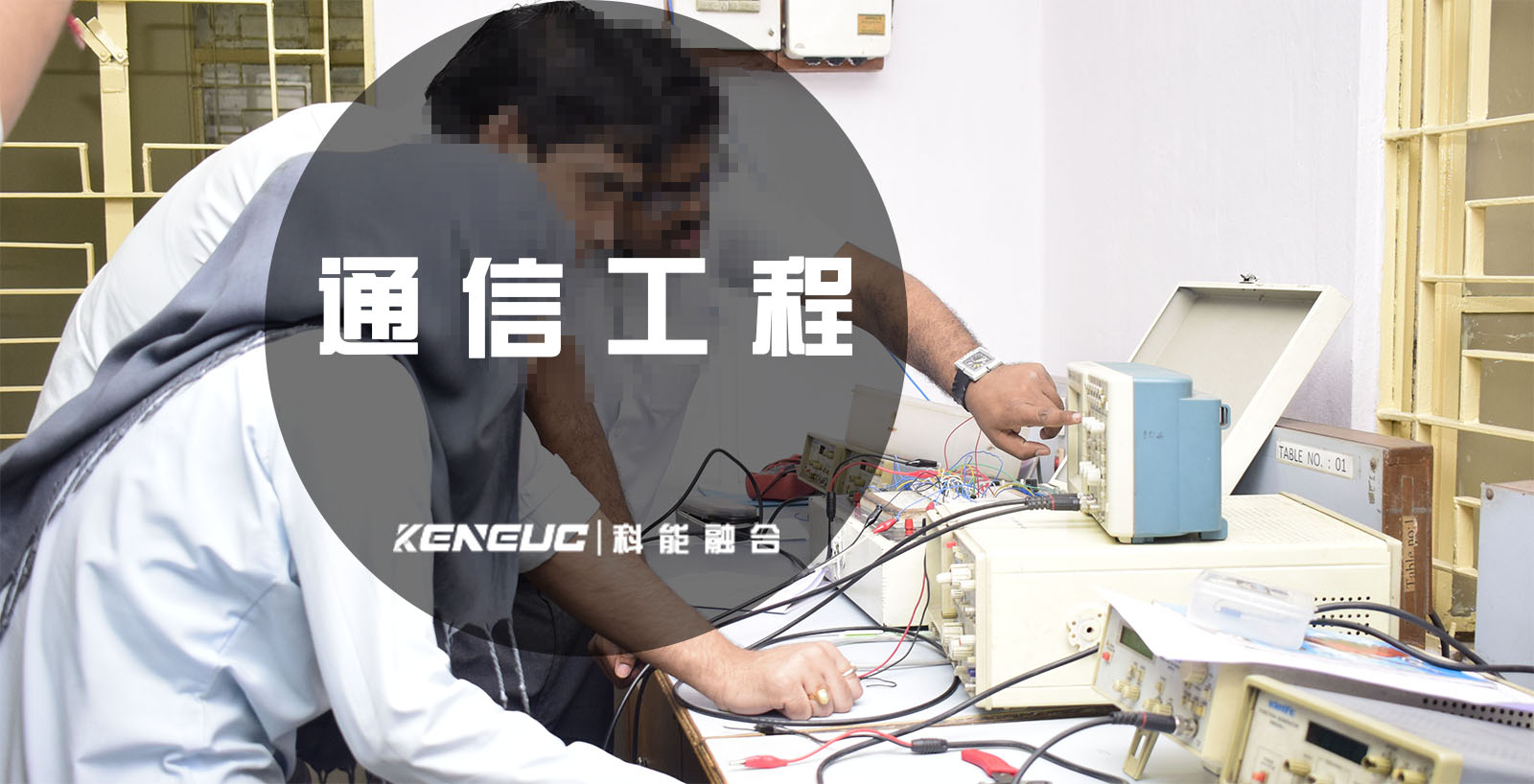 通信工程(全面解讀通信工程的定義、職責(zé)和前景)