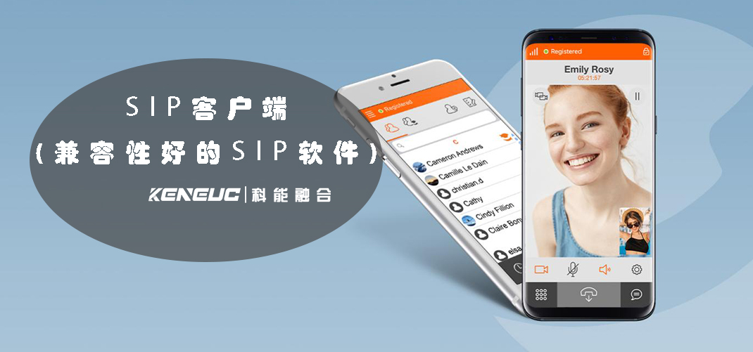 SIP客戶端(兼容性好的SIP軟件推薦)