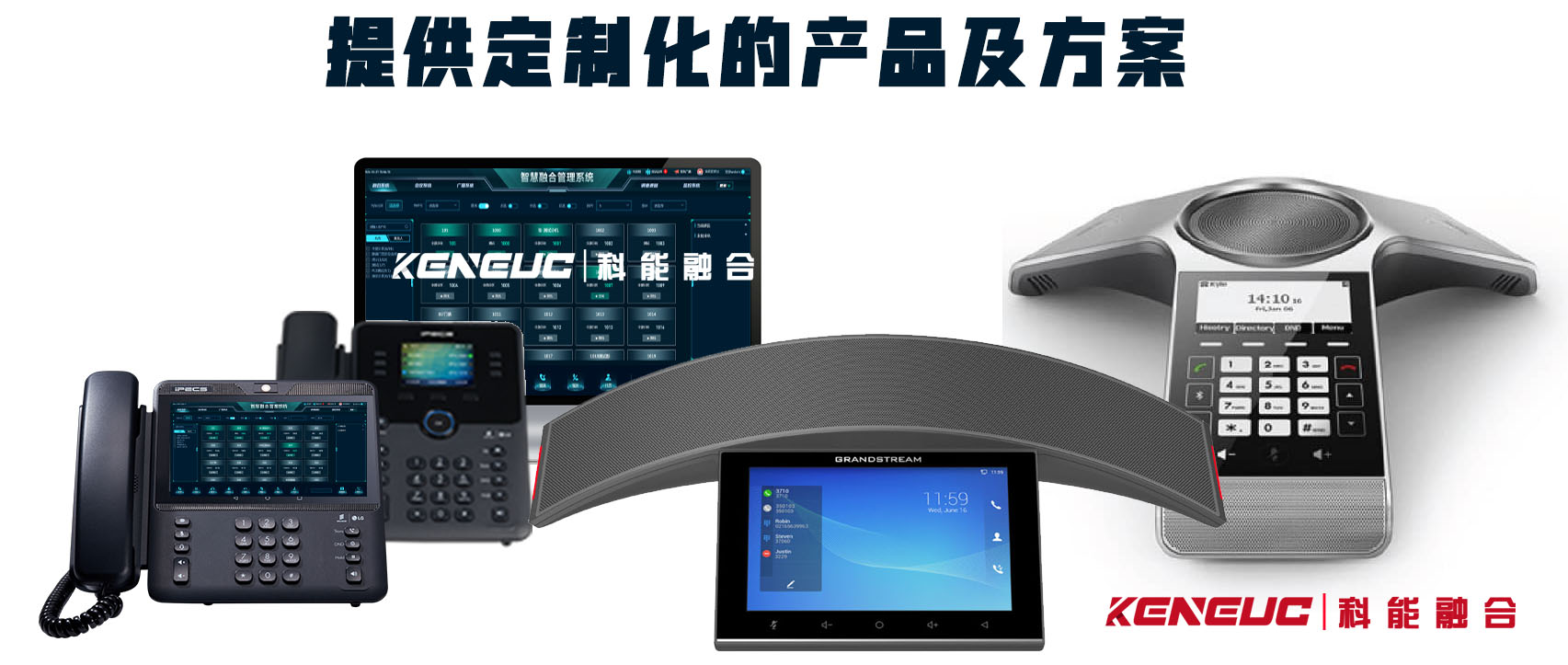 電話會(huì)議軟件(免費(fèi)好用的推薦、功能及應(yīng)用場(chǎng)景介紹)