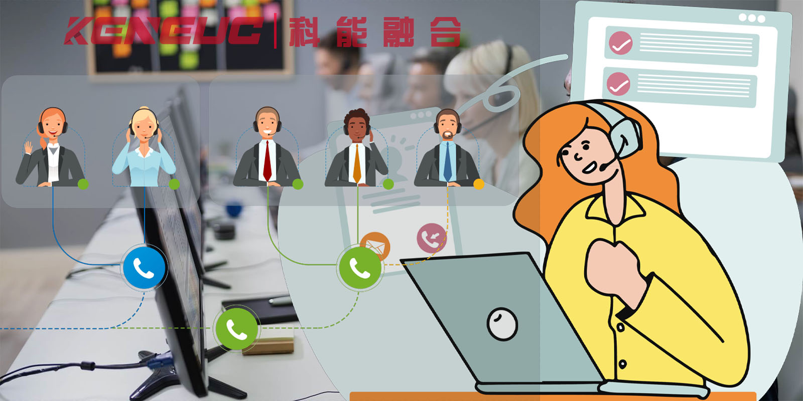 什么是呼叫中心系統(tǒng)？技術(shù)架構(gòu)？功能、應(yīng)用場(chǎng)景有哪些？