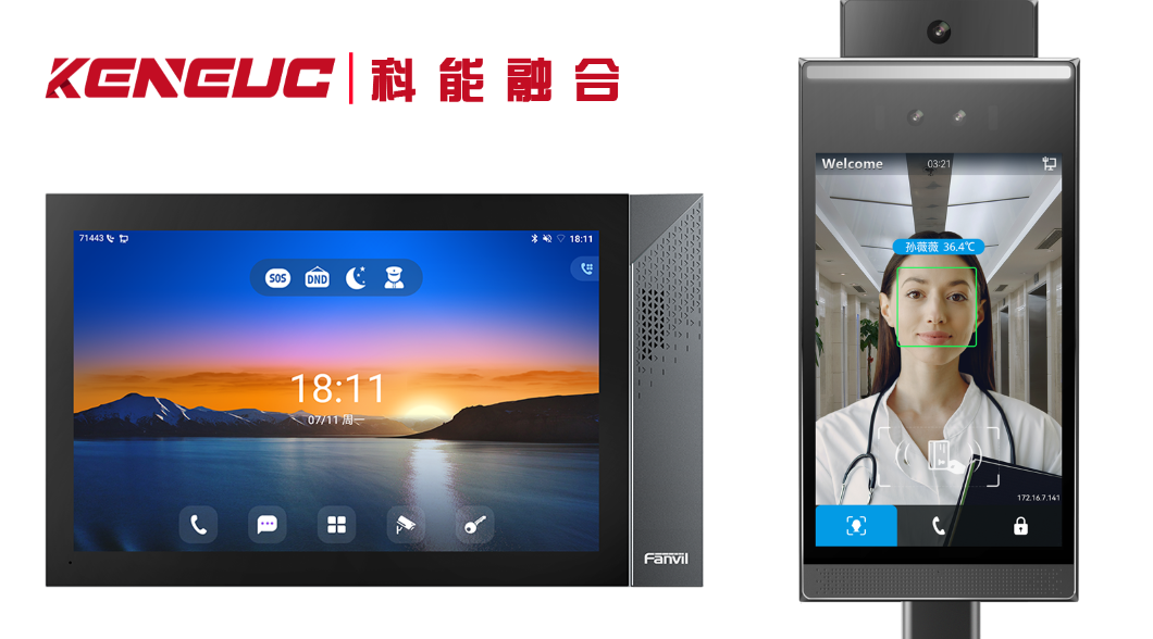 可視對(duì)講門禁系統(tǒng)：智能安防核心的深度剖析