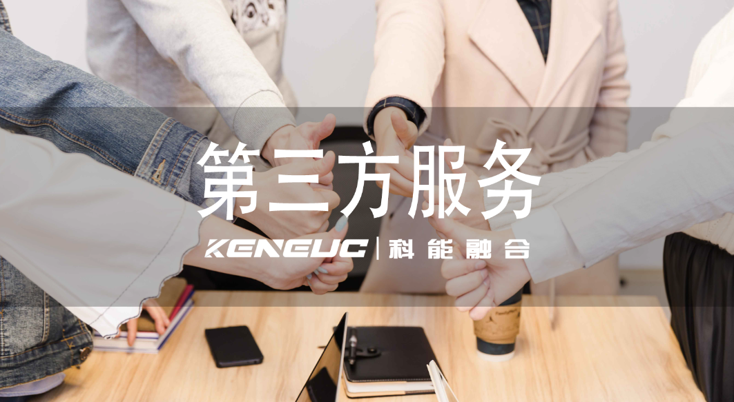 解鎖第三方服務(wù)的奧秘：涵蓋各方面的詳盡指南