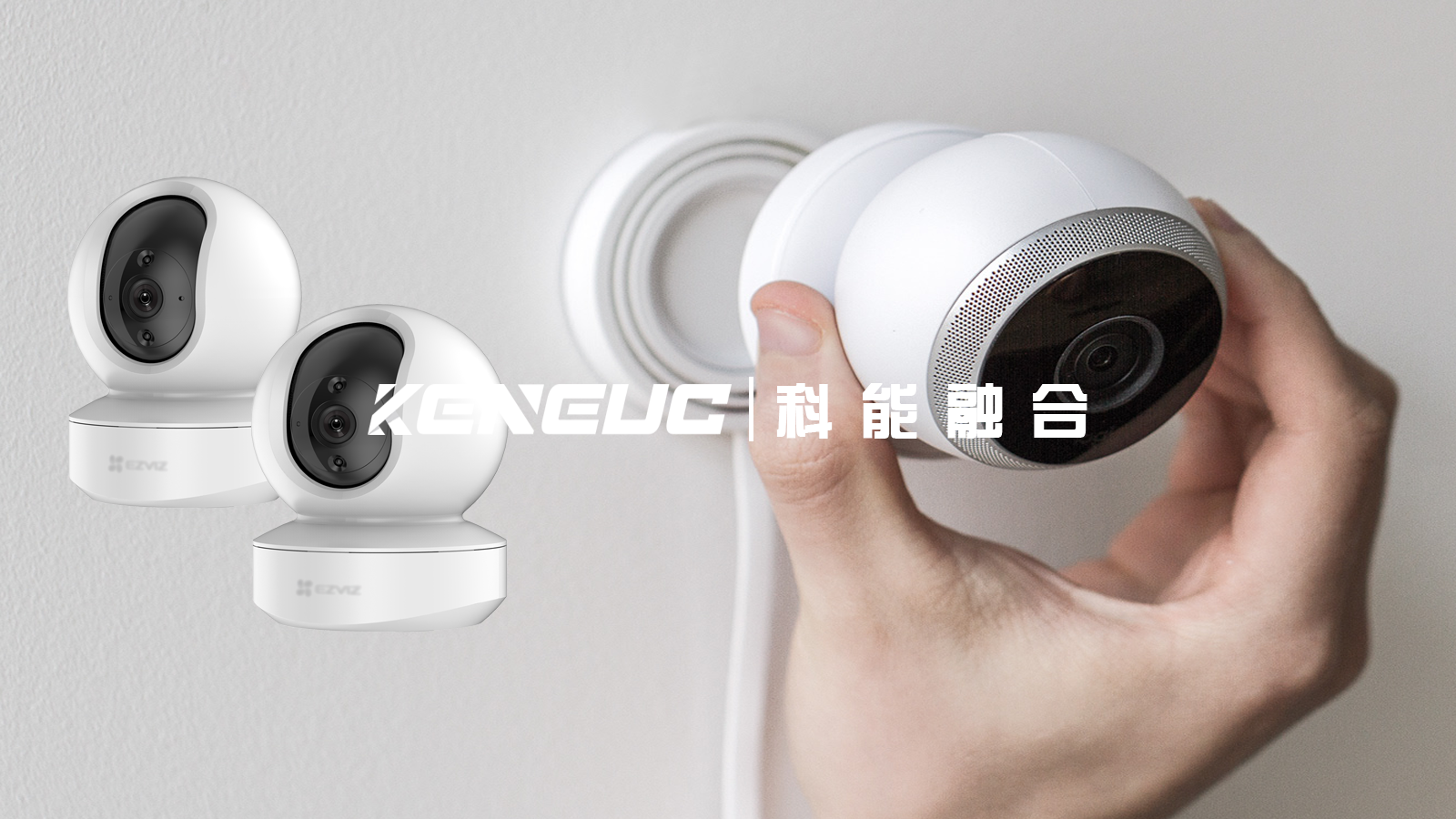 全方位解析：家用監(jiān)控?cái)z像頭選購、使用與功能全攻略