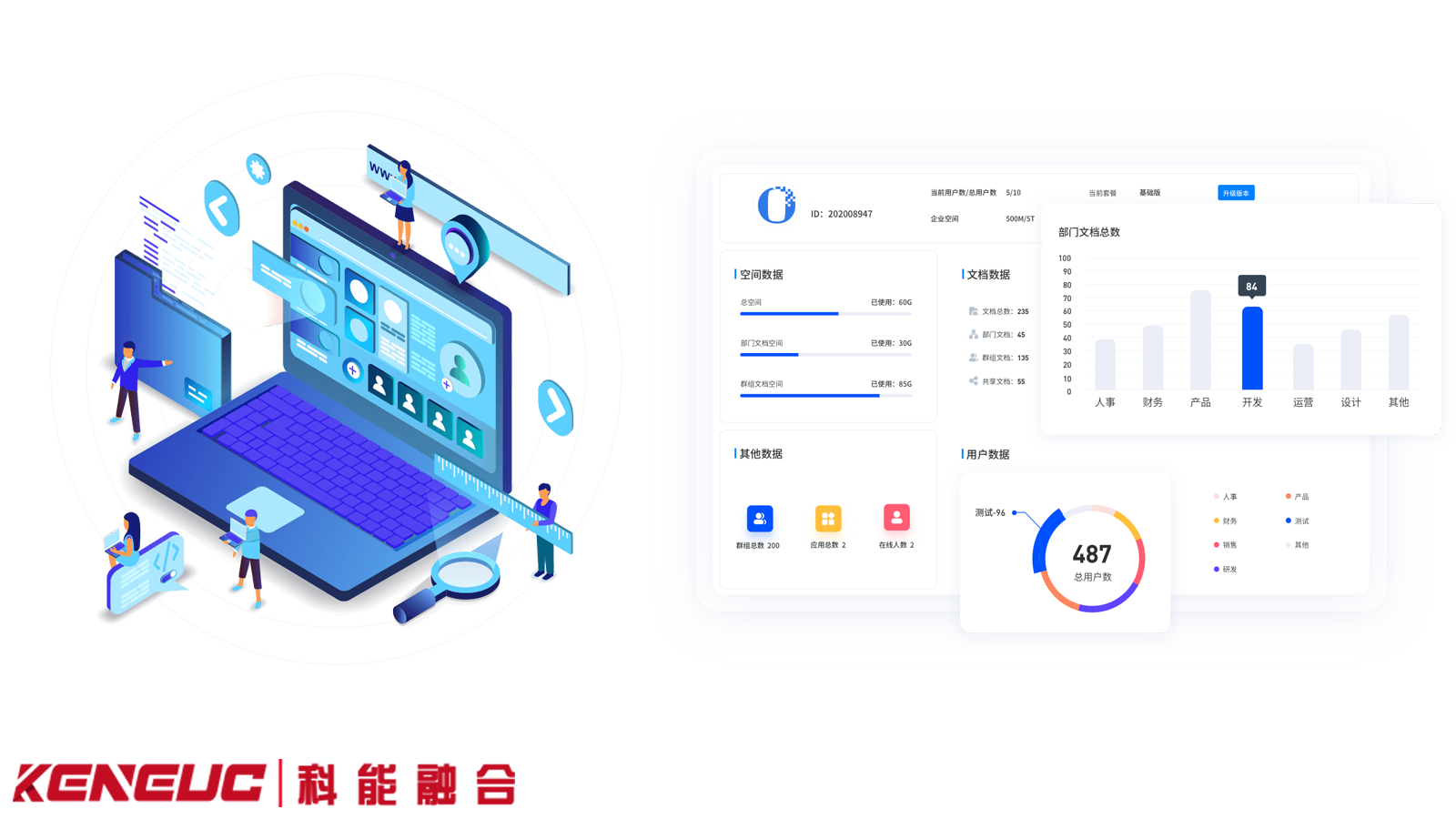 企業(yè)如何選擇適合自己的業(yè)務(wù)管理系統(tǒng)？實(shí)施時(shí)需注意哪些因素？
