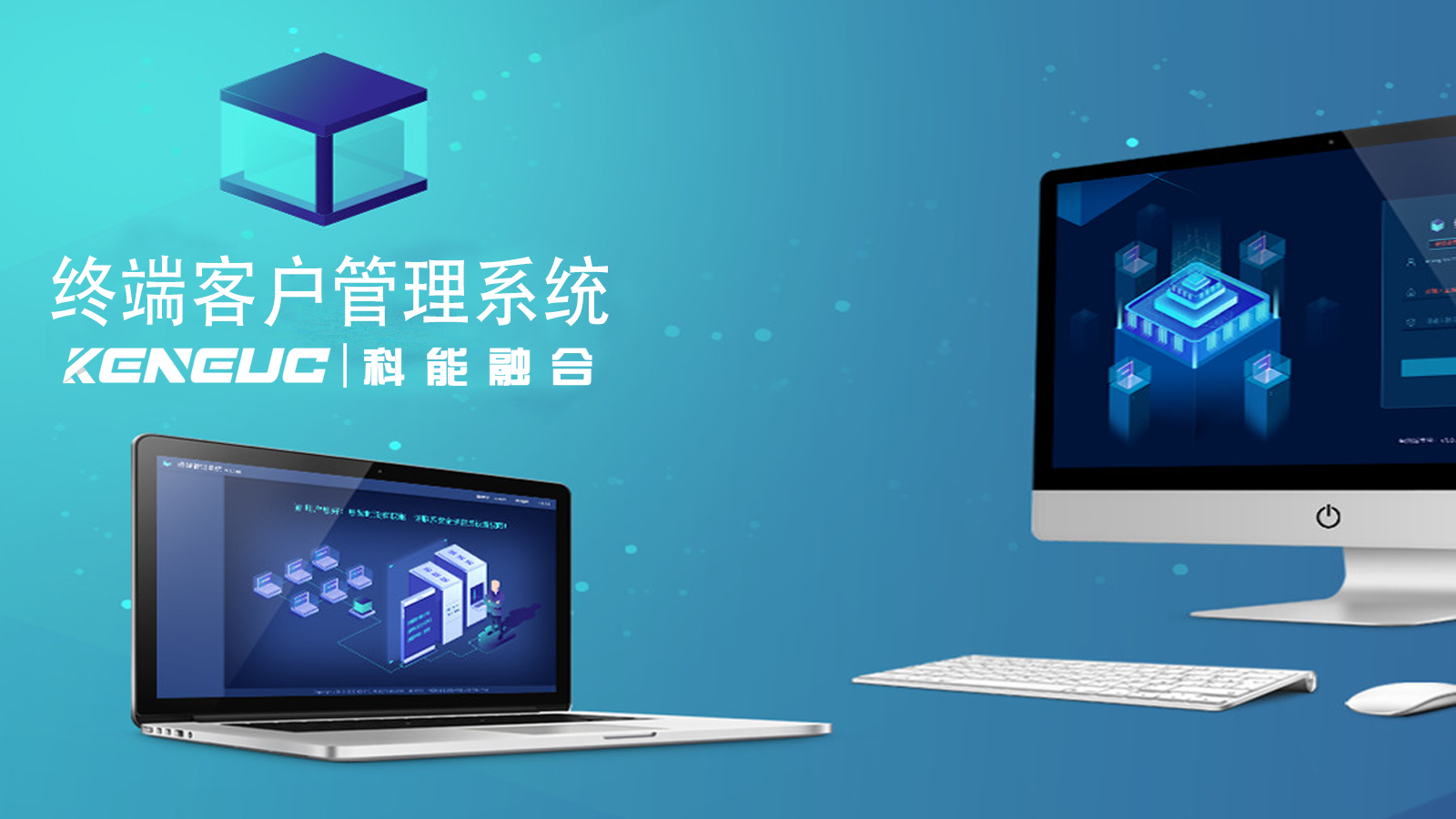 終端客戶管理系統(tǒng)如何提升客戶滿意度？如何優(yōu)化銷售策略？