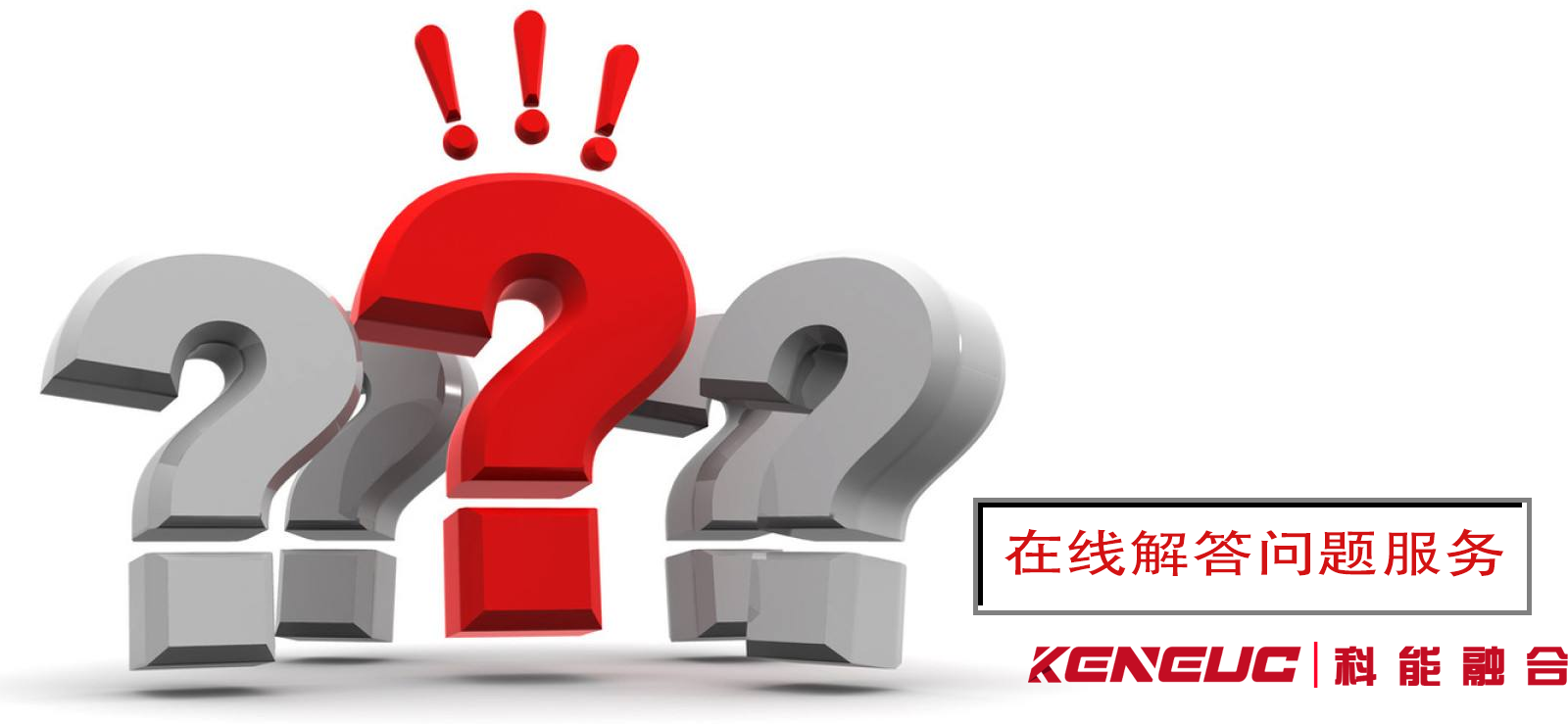 在線教育答疑系統(tǒng)如何提升學(xué)習(xí)效率？如何確保在線答疑答案的準(zhǔn)確性？
