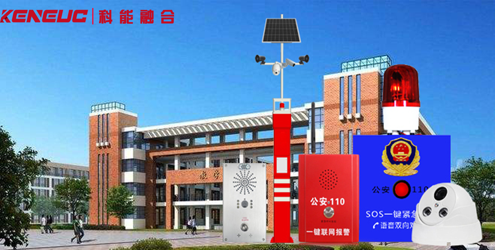 報警對講系統(tǒng)哪家穩(wěn)定？價比參數(shù)怎么判斷？