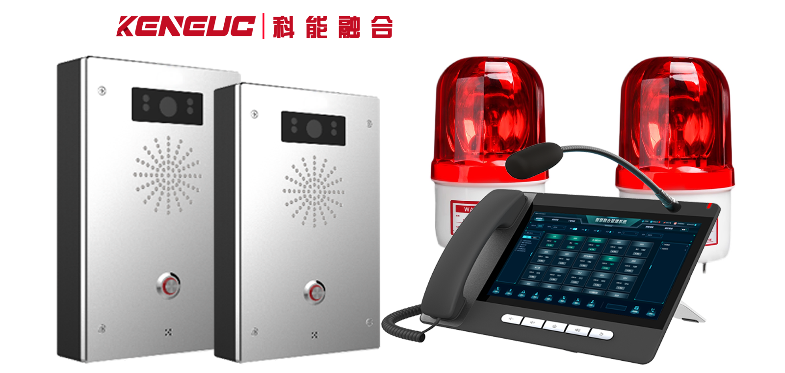 報警對講系統(tǒng)怎么升級？固件更新哪些步驟？