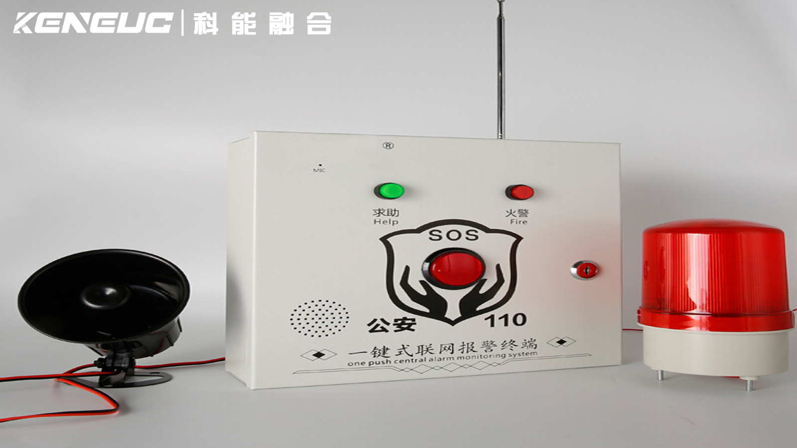 聯(lián)網(wǎng)報(bào)警耗電快怎么辦？省電模式要設(shè)置哪些項(xiàng)？