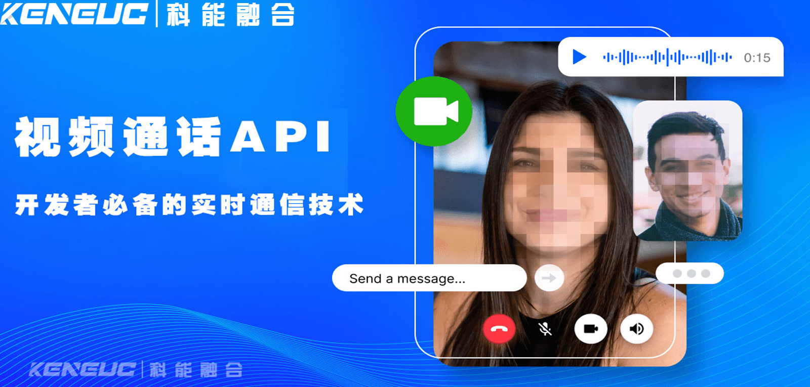 在線通話 API全解析：功能、選擇、安全及與傳統(tǒng)電話對比
