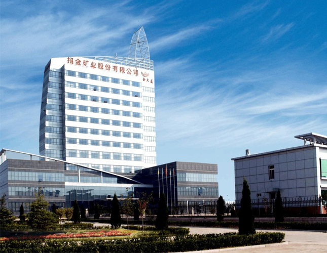 招金礦業(yè)調(diào)度指揮系統(tǒng)